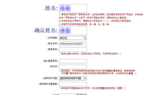 网站域名到期续费后多久生效？详解域名续费的流程与注意事项