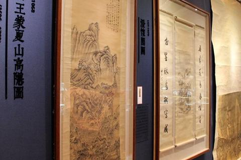 互联中华，携手共建资源共创平台