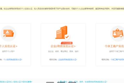 在阿里云买的域名在新网买的虚拟机可以绑在一起吗？