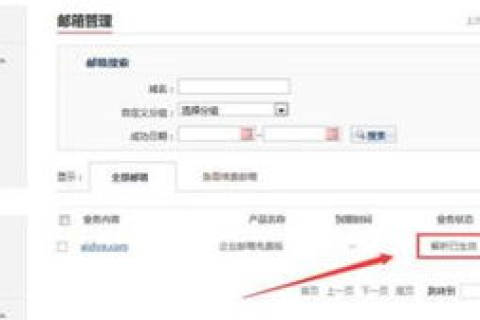 阿里云服务器Administrator密码重置与安全管理指南