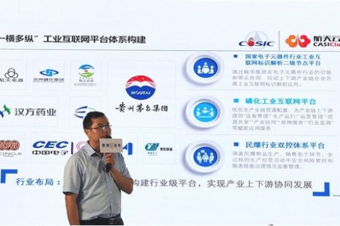 极速互联官网，一站式解决方案，打造高效网络安全体系！