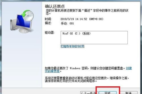 如何将万网的域名设置成易名的展示页