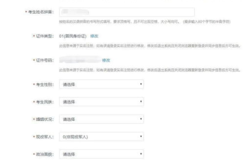 在新网购买com域名，详细填写指南与注意事项