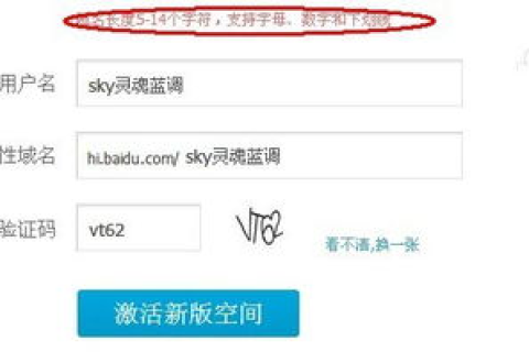 浅谈如何用老域名做新站