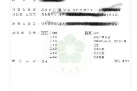 韩国免备案空间，最佳选择解析