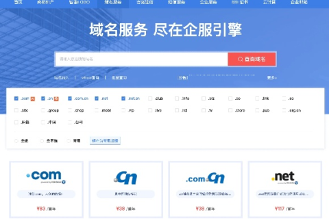 注册后域名，打造完美网站，从域名解析到服务器租赁的全方位指南