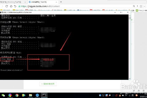 Windows 10系统中如何设置localhost域名的IP