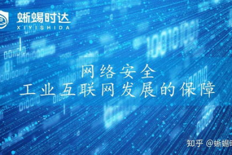 天网互联，重塑数字时代安全与隐私的新篇章