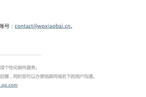 QQ站点的域名是什么？