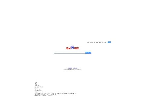 求一个支持cURL的PHP免费空间，探索与选择指南