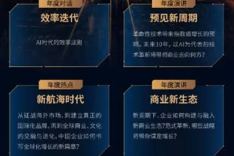 广互科技官网，引领创新的数字时代先驱
