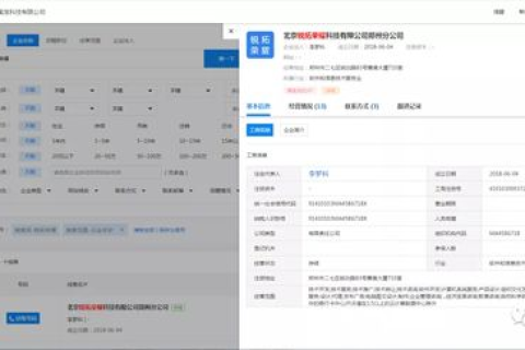 如何快速获取即将到期的网站域名