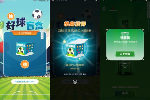 易搜互联官网，带你探索无限可能，实现信息聚合新时代