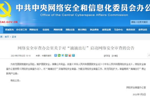 免费COM域名注册，探索最佳平台与策略