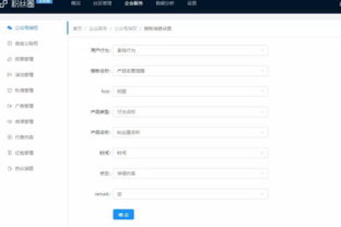 小程序UploadFile合法域名，保障安全，提升用户体验的关键
