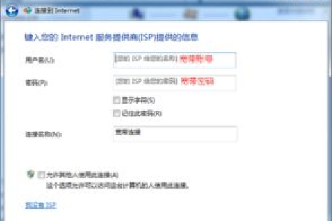 为什么宽带连接正常却无法上网、域名无法解析、QQ游戏等无法登录？