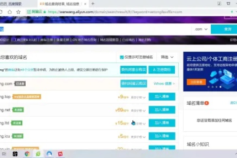 哪里有好用的免费注册域名，探索与学习之旅