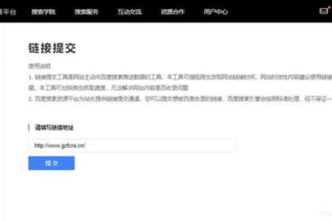 今天有家网络域名公司打电话过来说我们公司以前注册过通用网址