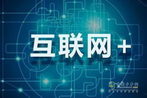 互联网+时代，构建快速互联官网，引领企业与用户的高效互动