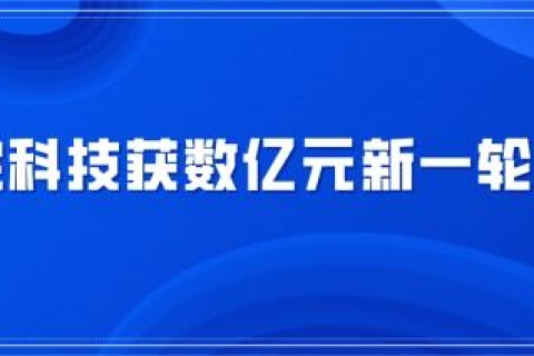网联中国，构建一个智慧、高效、安全的数字新生态