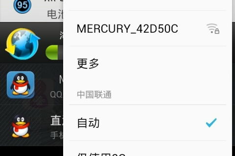 我的台式电脑用ADSL上网时提示无此域名或者密码错误，但用手机就可以上