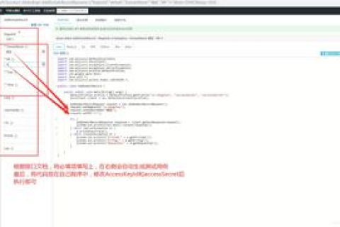 什么是域名解析？如何实现它？