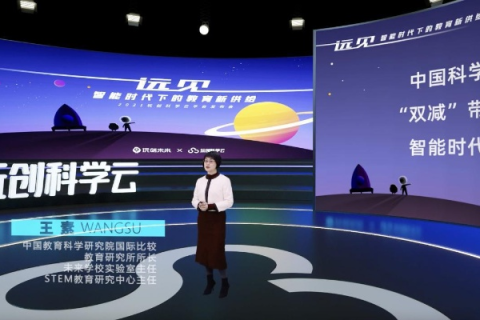 数字时代的领航者，科亿网络官网，引领科技与教育融合的创新之路