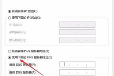 您的DNS不能正常解析域名？请检查您的DNS设置—全面指南