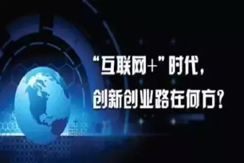 新网创想，引领数字时代的创新之路