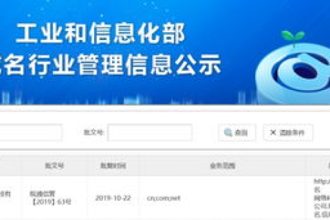 哪有免费的注册域名网站？详解免费域名注册平台及其优缺点