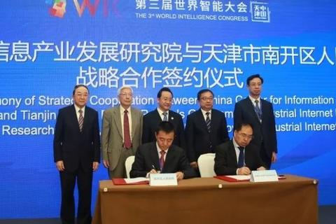 云集互联，构建数字经济的桥梁与纽带