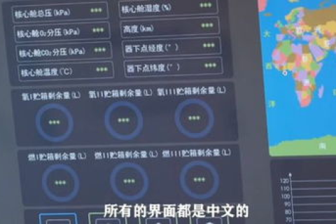 全球通用国际中文域名，解锁数字时代中文域名的无限可能