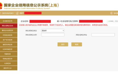 虚拟主机、企业邮局与网站建设，网络公司的营改增身份解析