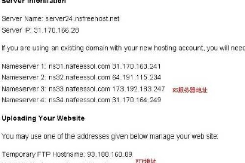 揭秘，如何绕过这个域名怎么跳过去是网易的困惑
