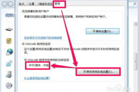 注册网易博客时域名设置的作用与重要性