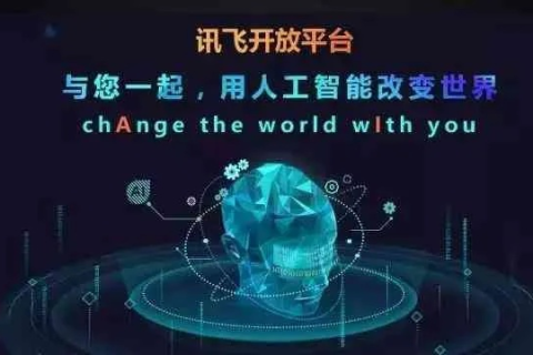 飞创数码官网，引领未来科技，打造智能生活新风尚