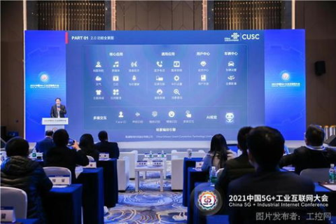 华炎创新官网，引领科技新时代的数字化解决方案提供商
