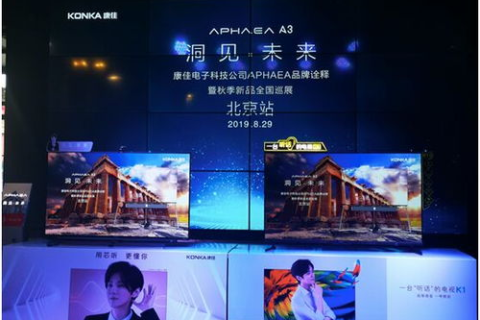 龙彩互联官网，开启智慧城市新篇章，引领未来生活新时代
