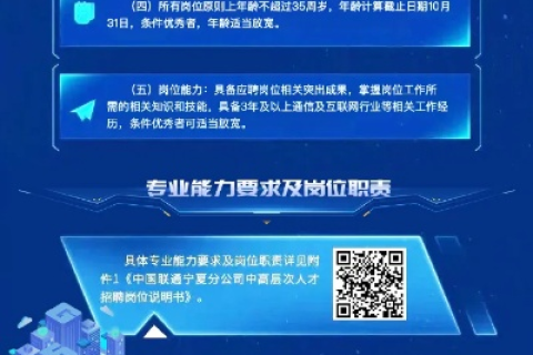 新酷数据官网，解锁大数据时代的无限可能