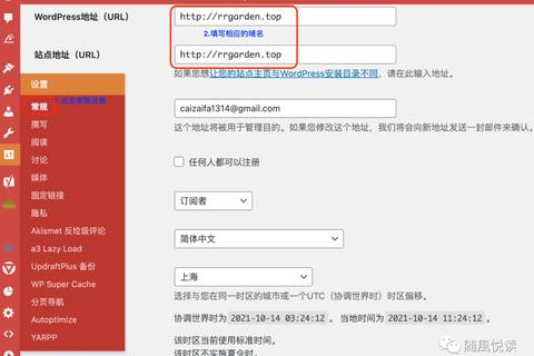 跪求啊！求免费空间送域名的终极指南