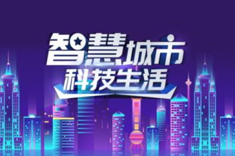 网居时代，重塑生活，何以为家？