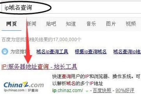 如何快速查域名空间到期时间，工具与方法的全面指南