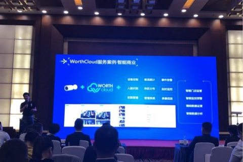 亿翔科技，引领AI创新，铸就智未来