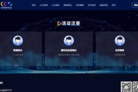 0818科技官网，引领未来科技潮流的先锋阵地