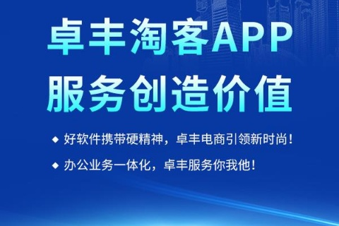 淘客IDC官网 您的全方位数字服务专家