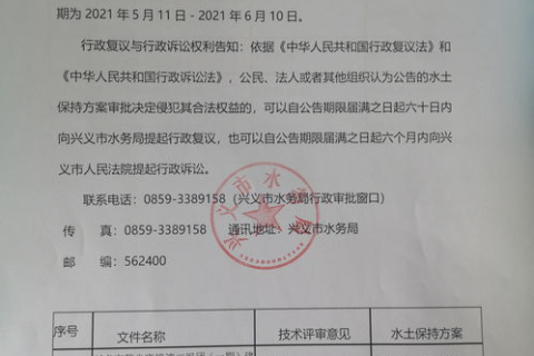 网站如何做二级域名，全面指南与策略