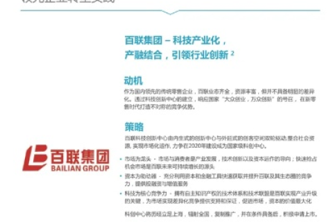 优效互联官网，打造企业数字化转型的优质平台