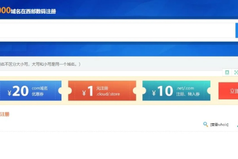 请问这个域名是被谁注册了？明天到期后我是否可以重新注册？