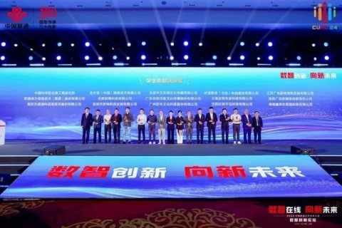 创智互联官网，聚焦科技创新，打造智慧互联新时代