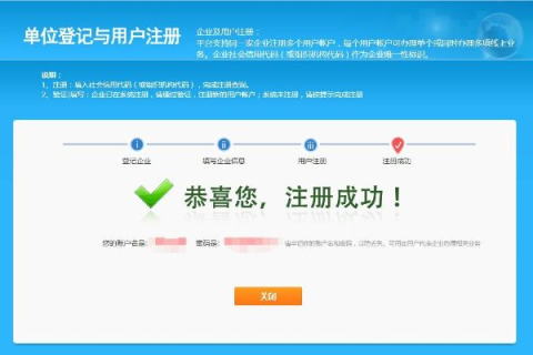 如何验证他人是否成功注册了我的域名？